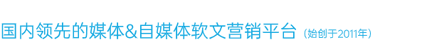 新闻VIP成立时间