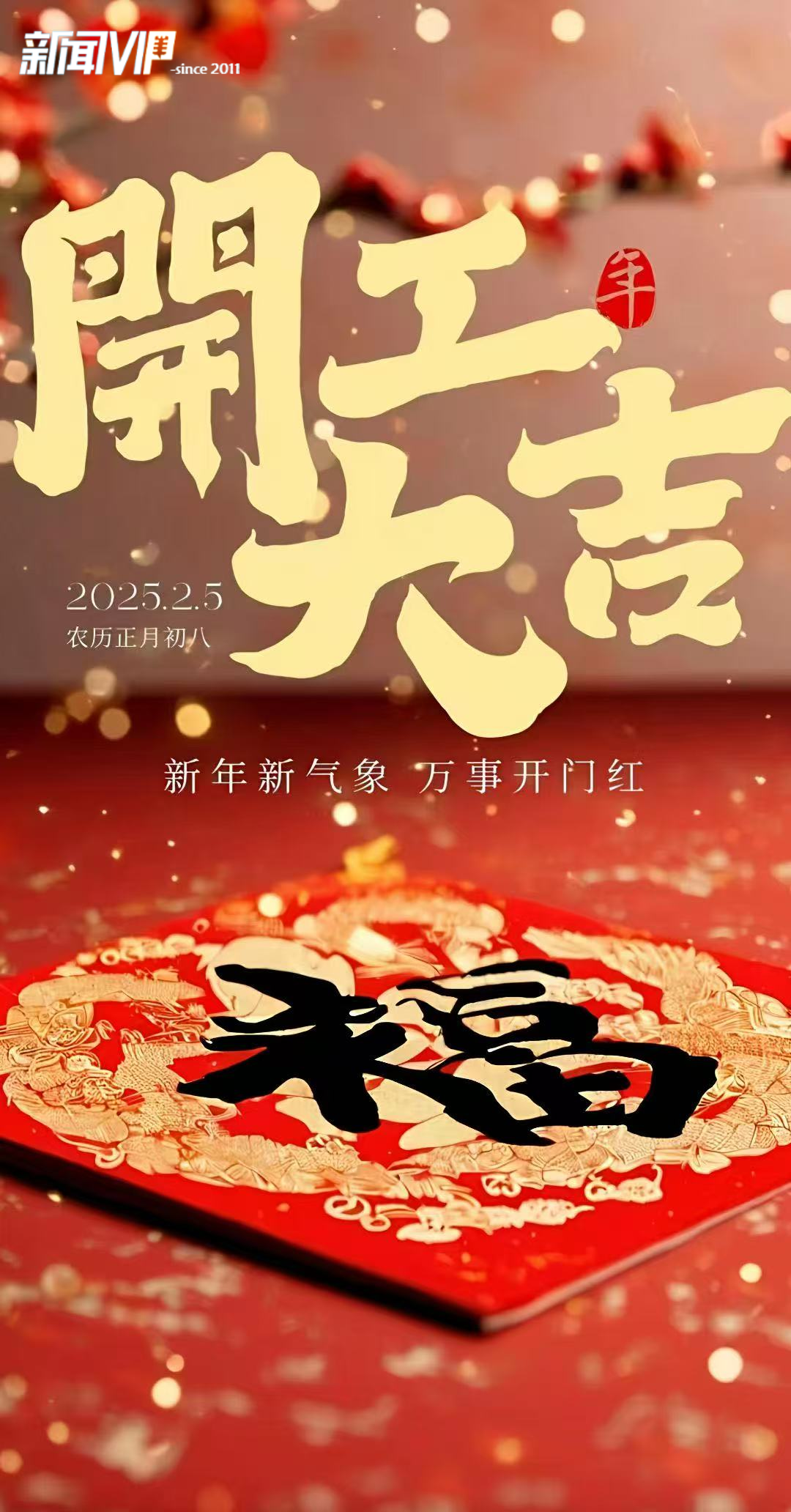 微信图片_20250205104456.png